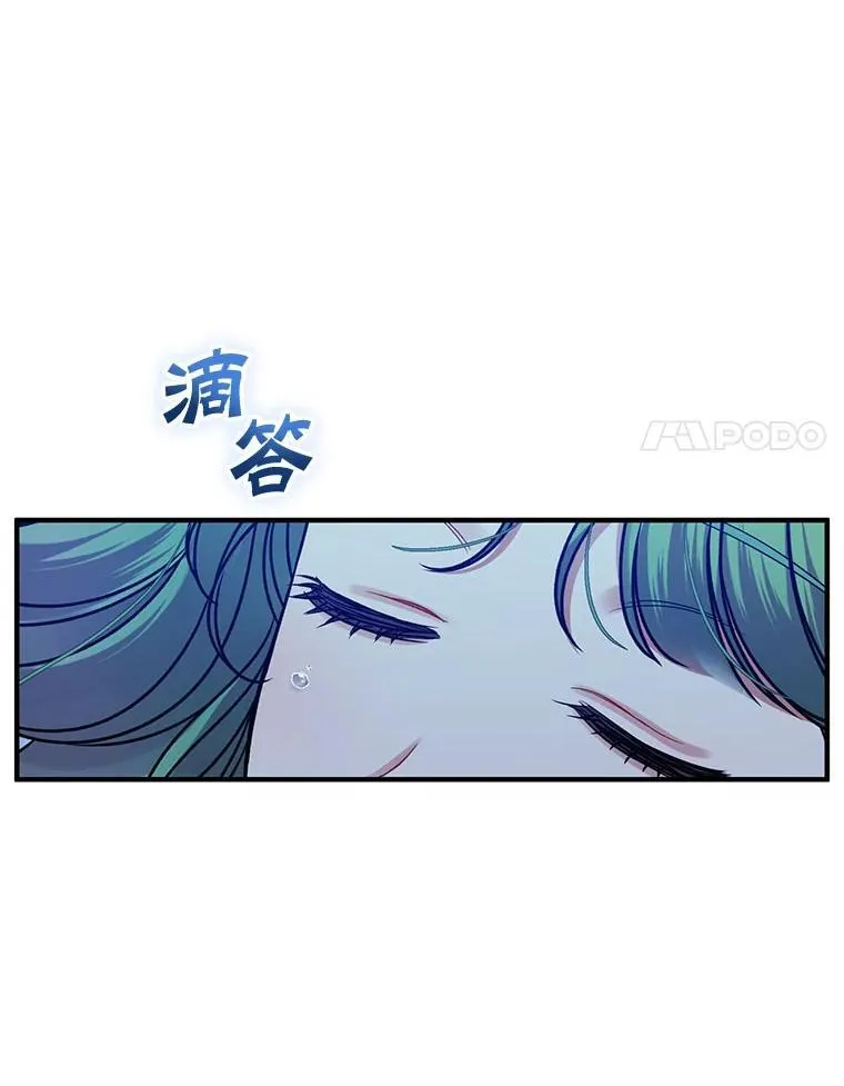 69.昏迷 第128页