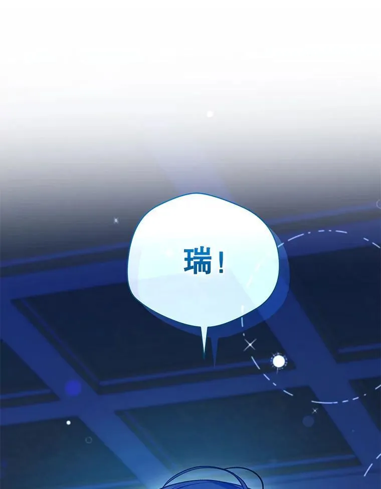 69.昏迷 第130页