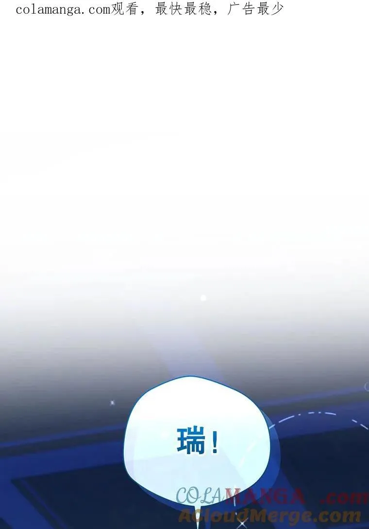 70.愿望 第1页