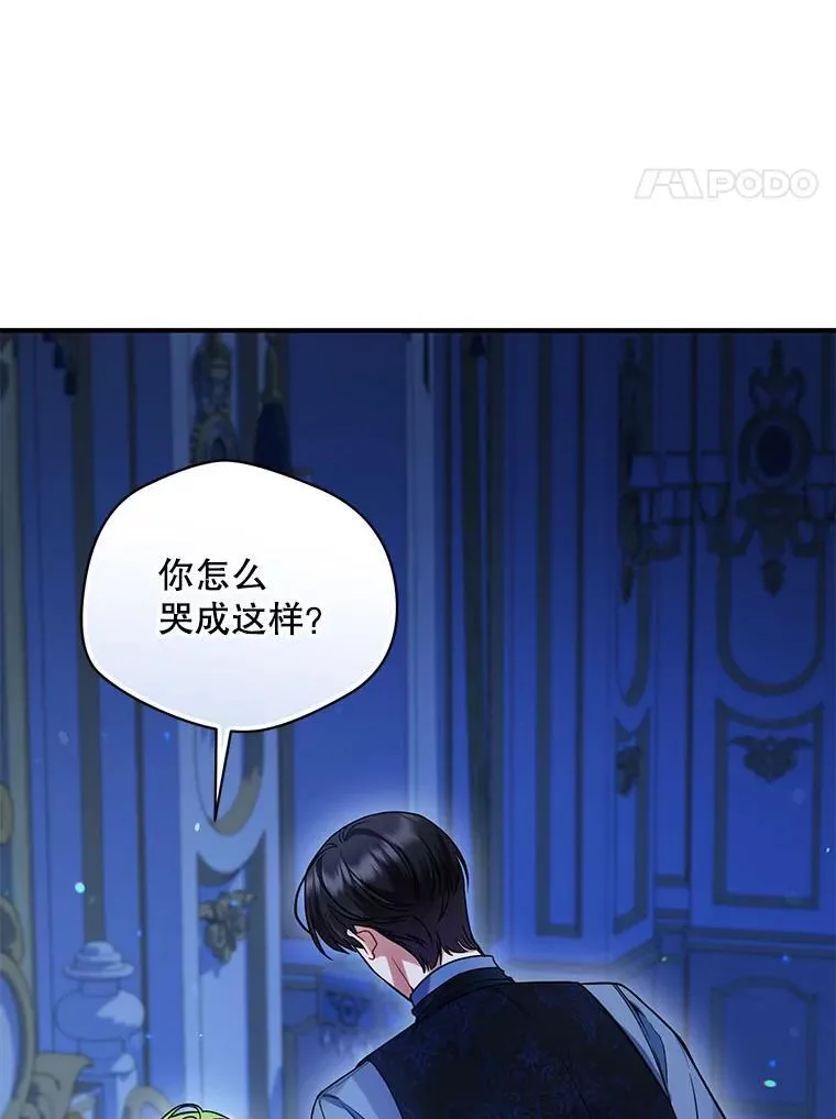 70.愿望 第4页