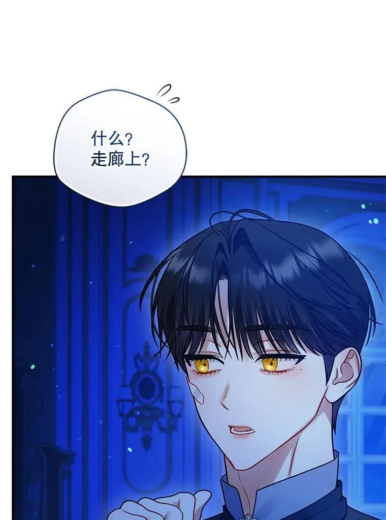 70.愿望 第18页
