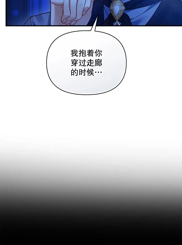 70.愿望 第19页