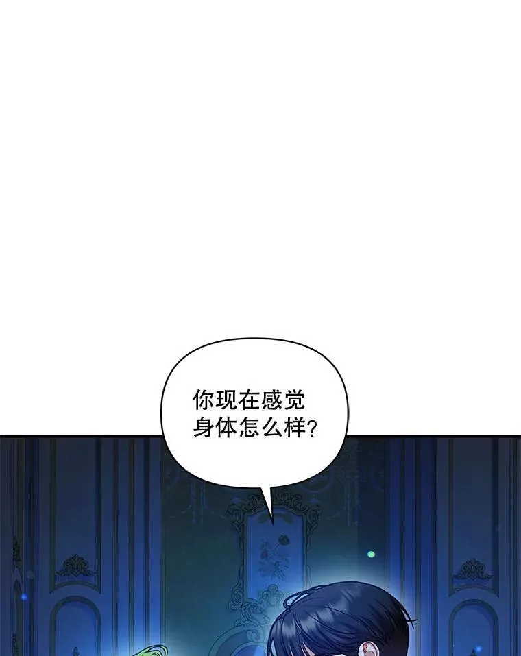70.愿望 第27页