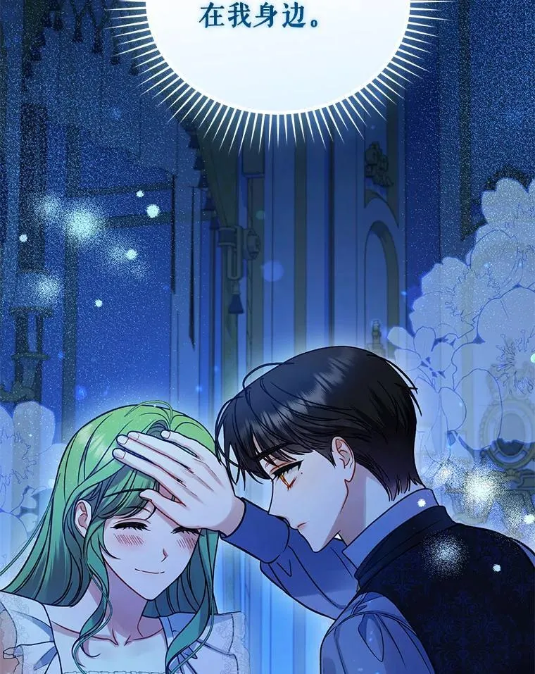 70.愿望 第32页
