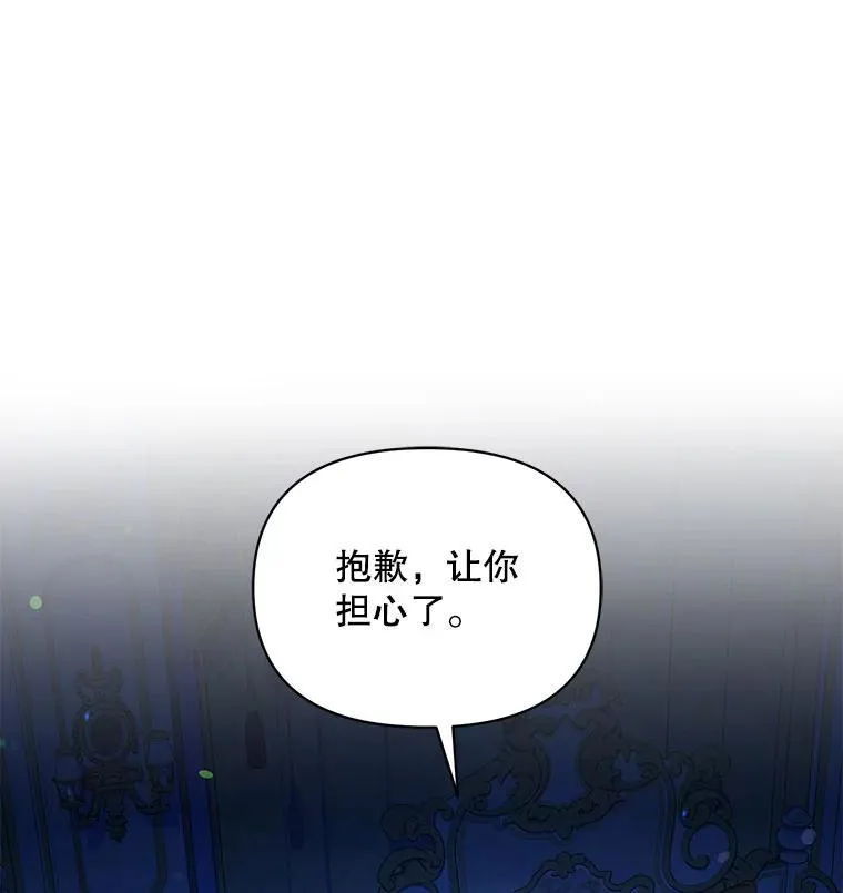 70.愿望 第36页