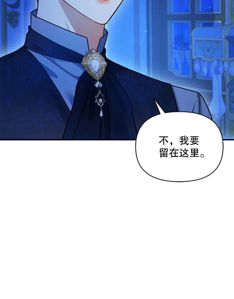 70.愿望 第39页