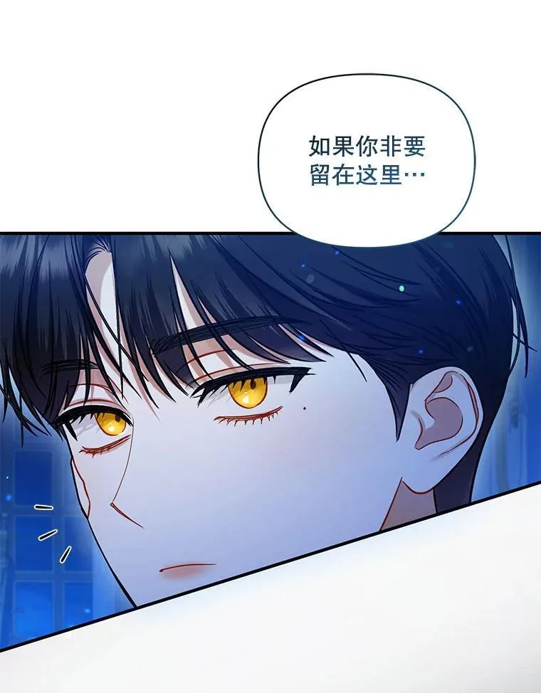 70.愿望 第43页