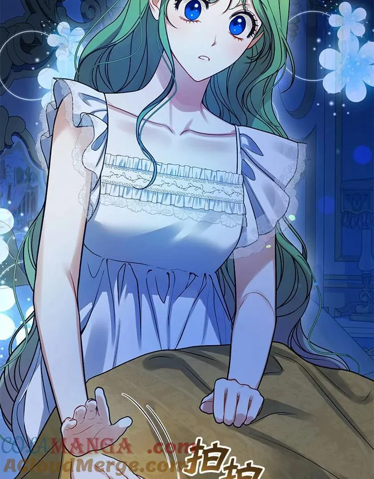 70.愿望 第45页