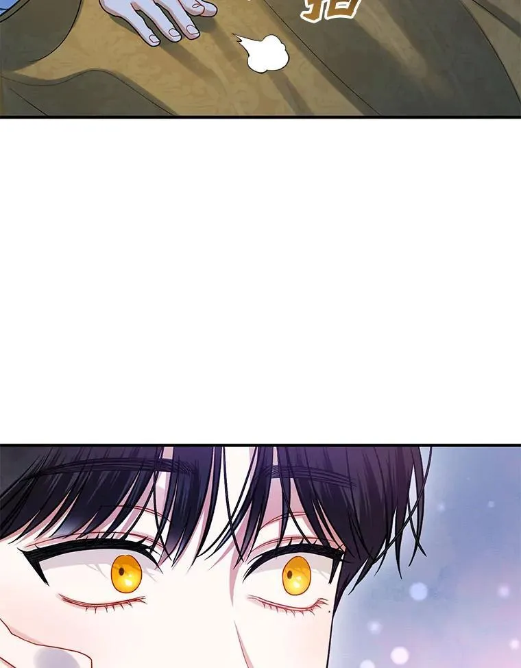 70.愿望 第46页