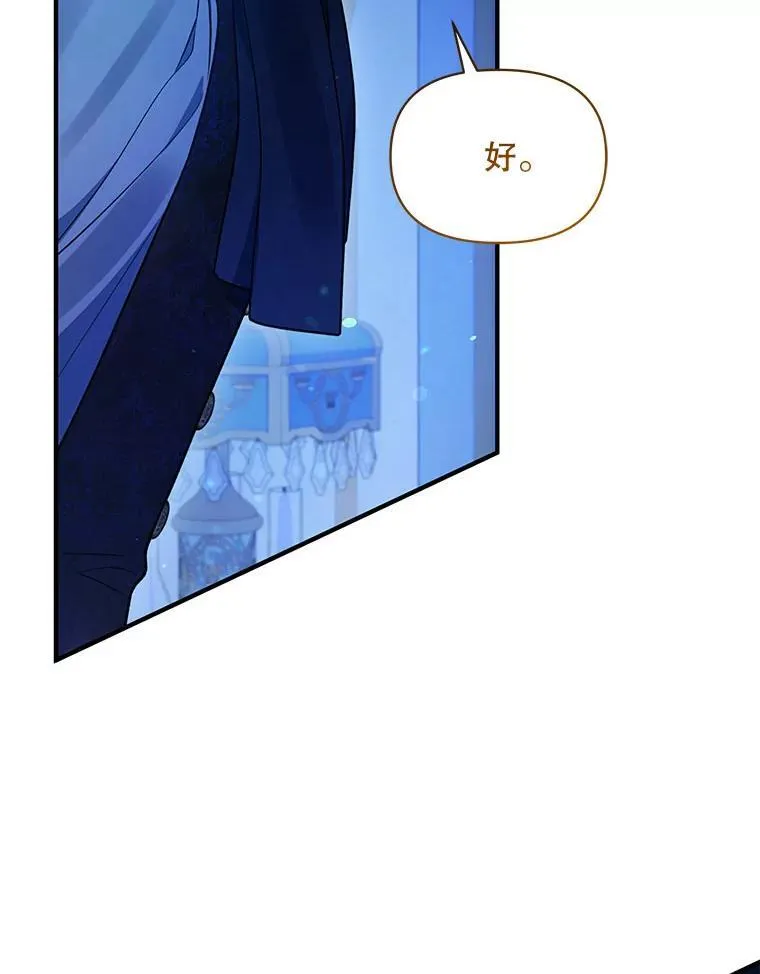 70.愿望 第48页
