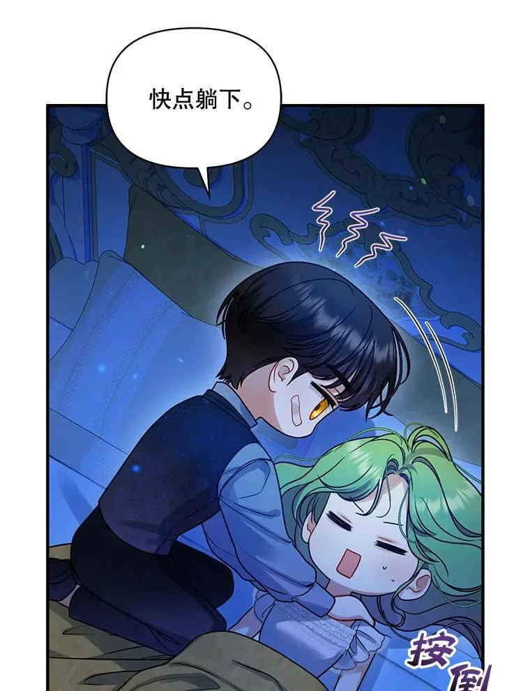 70.愿望 第55页
