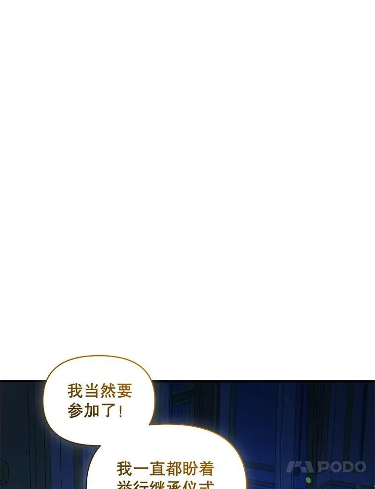 70.愿望 第60页