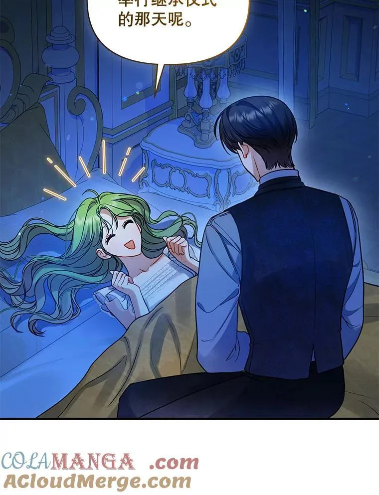 70.愿望 第61页