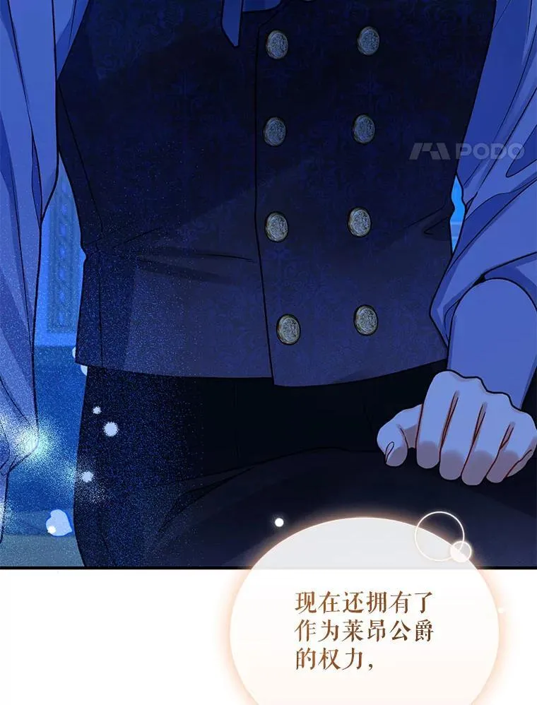 70.愿望 第64页