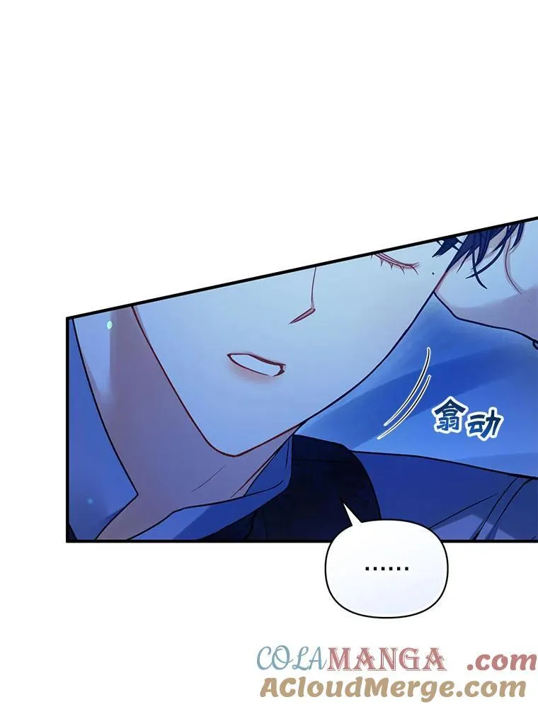 70.愿望 第69页
