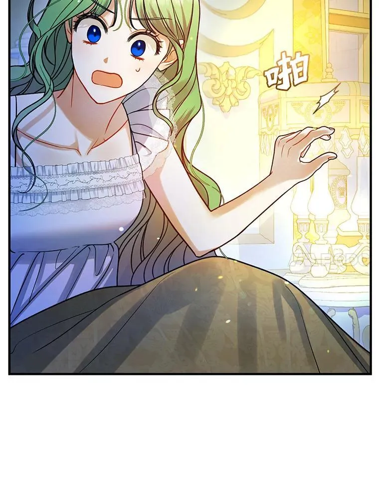 70.愿望 第87页