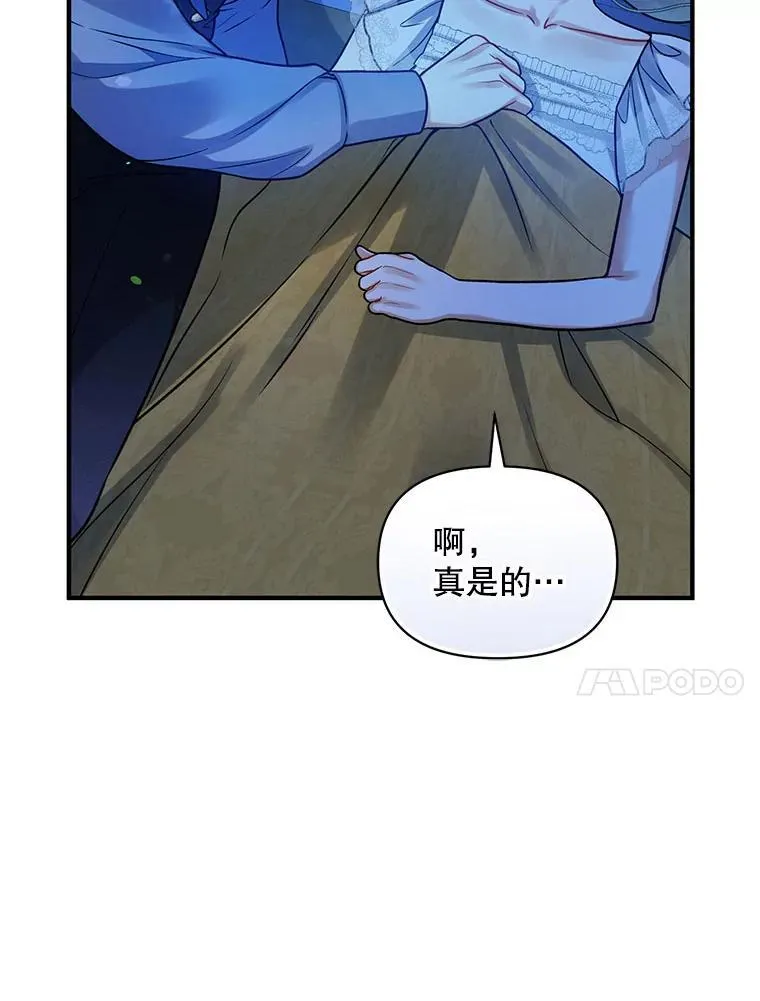 70.愿望 第100页