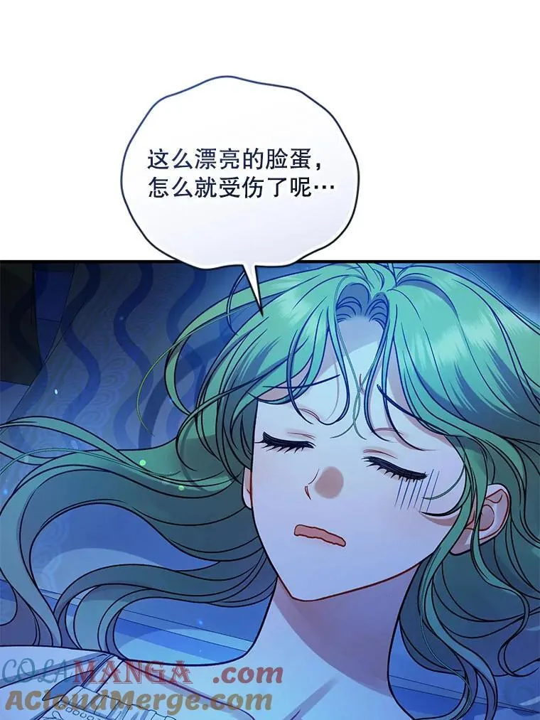 70.愿望 第101页