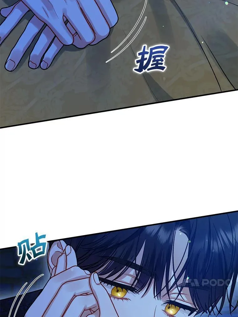 70.愿望 第103页