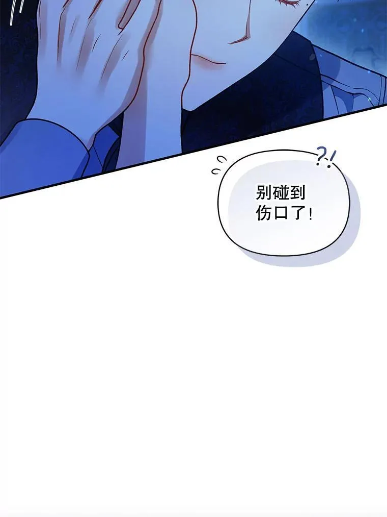 70.愿望 第104页
