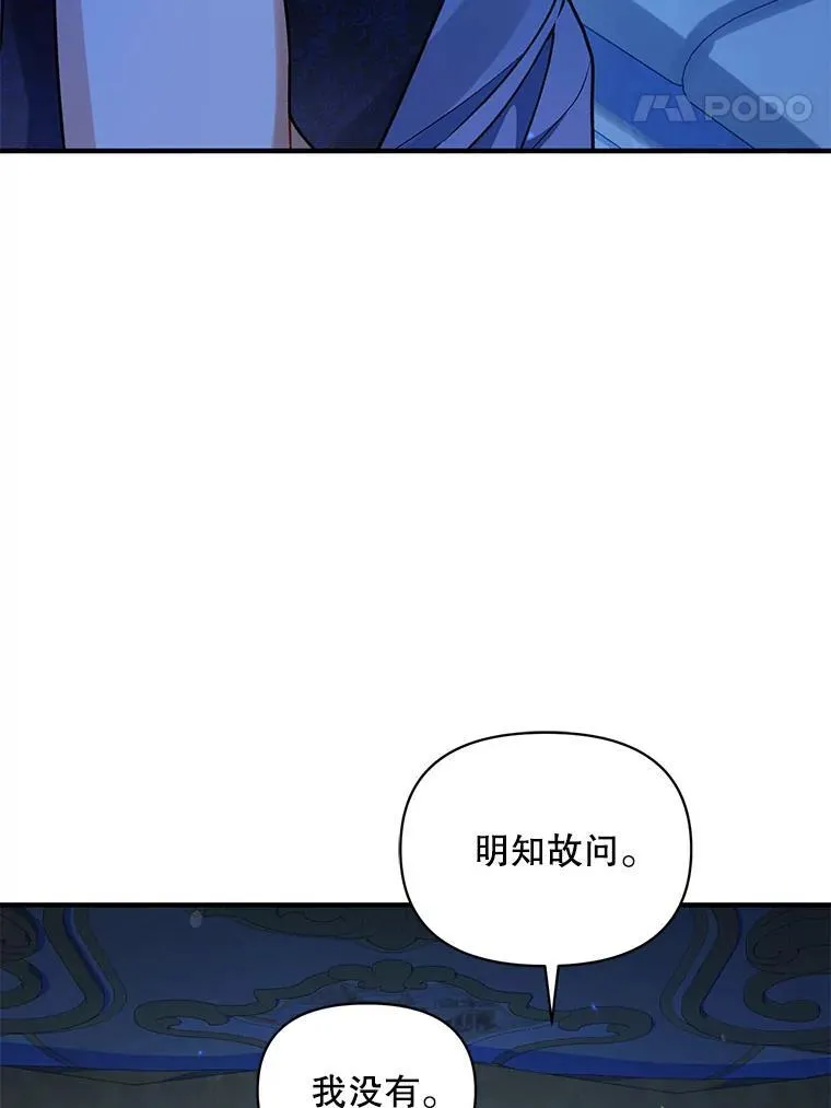 70.愿望 第107页