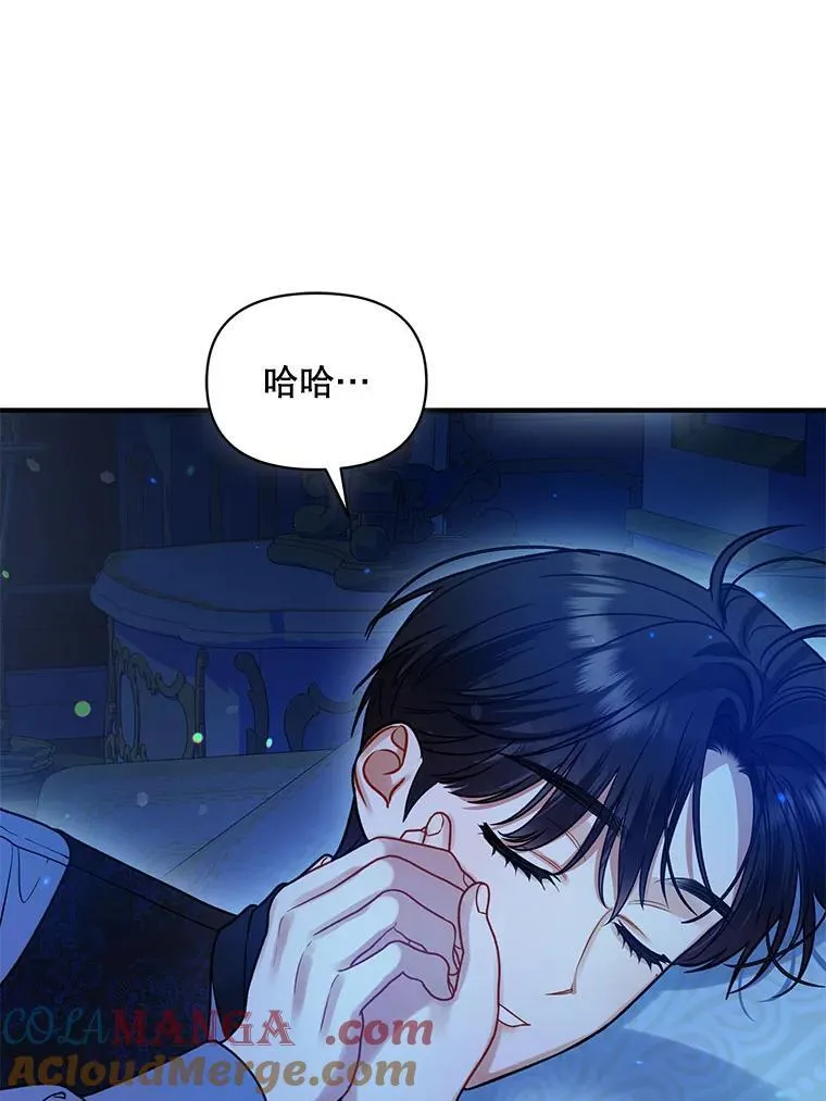 70.愿望 第109页