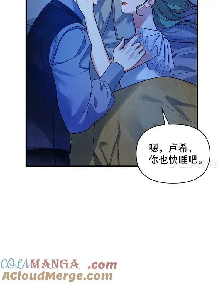 70.愿望 第113页