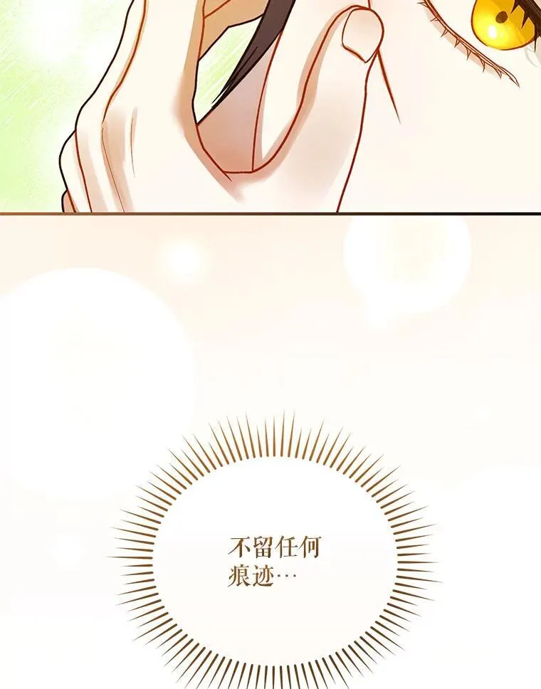 70.愿望 第115页