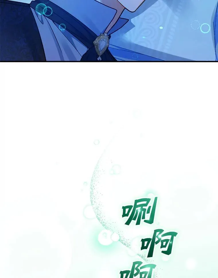 70.愿望 第119页