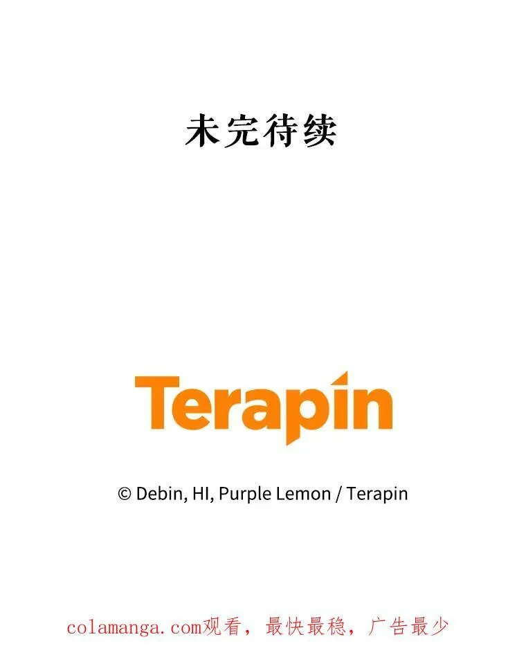 70.愿望 第122页