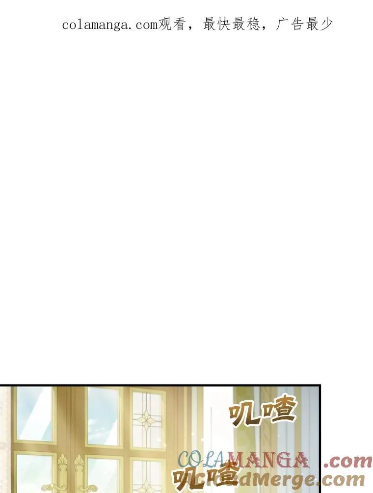 71.浑浊的气息 第1页