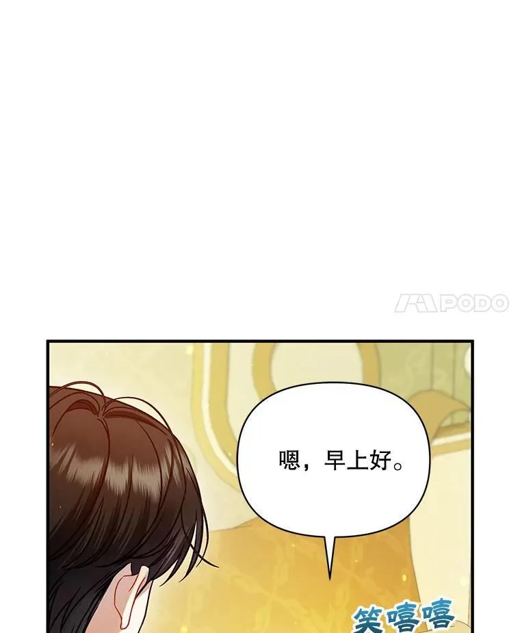 71.浑浊的气息 第4页