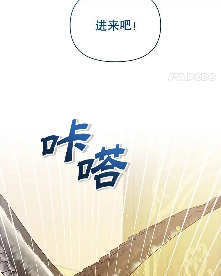 71.浑浊的气息 第36页