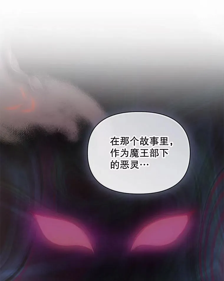 71.浑浊的气息 第100页