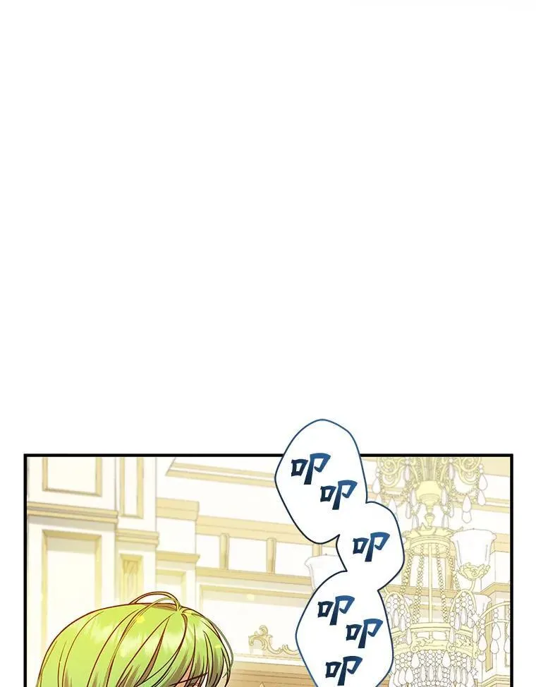 71.浑浊的气息 第122页