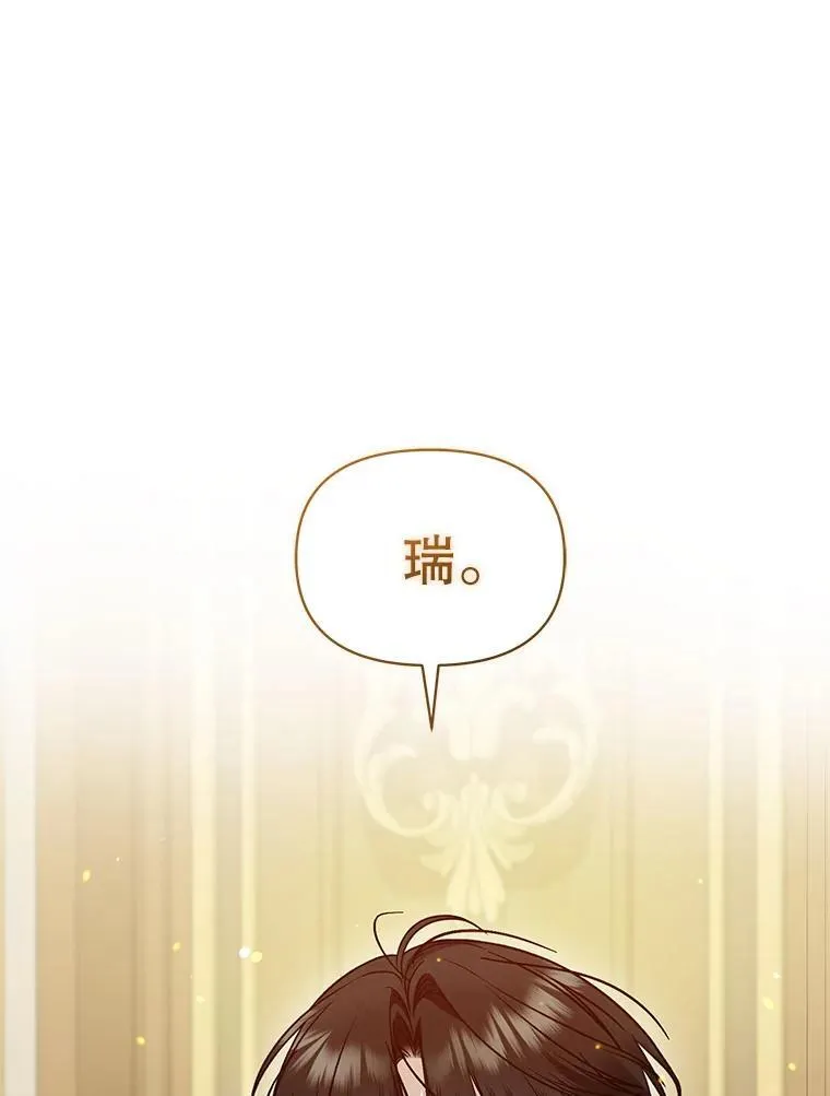 71.浑浊的气息 第124页