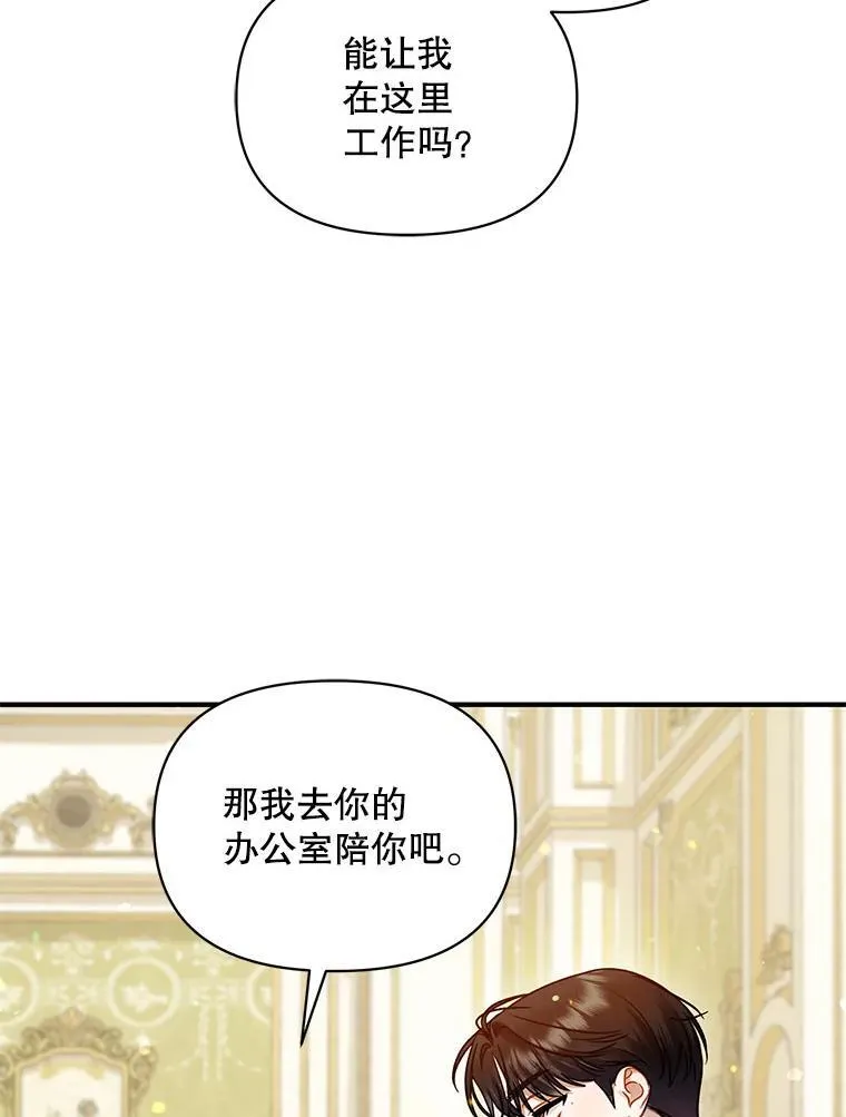 71.浑浊的气息 第128页
