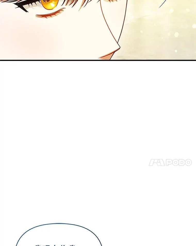 72.继承仪式 第51页