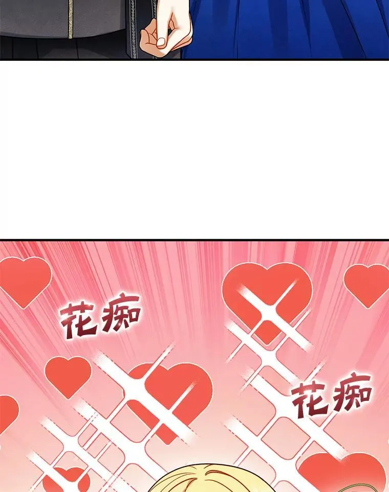72.继承仪式 第92页