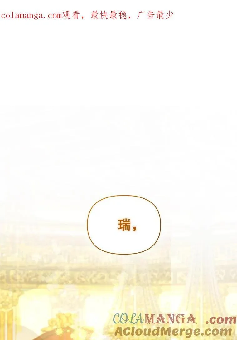 73.嫉妒 第1页