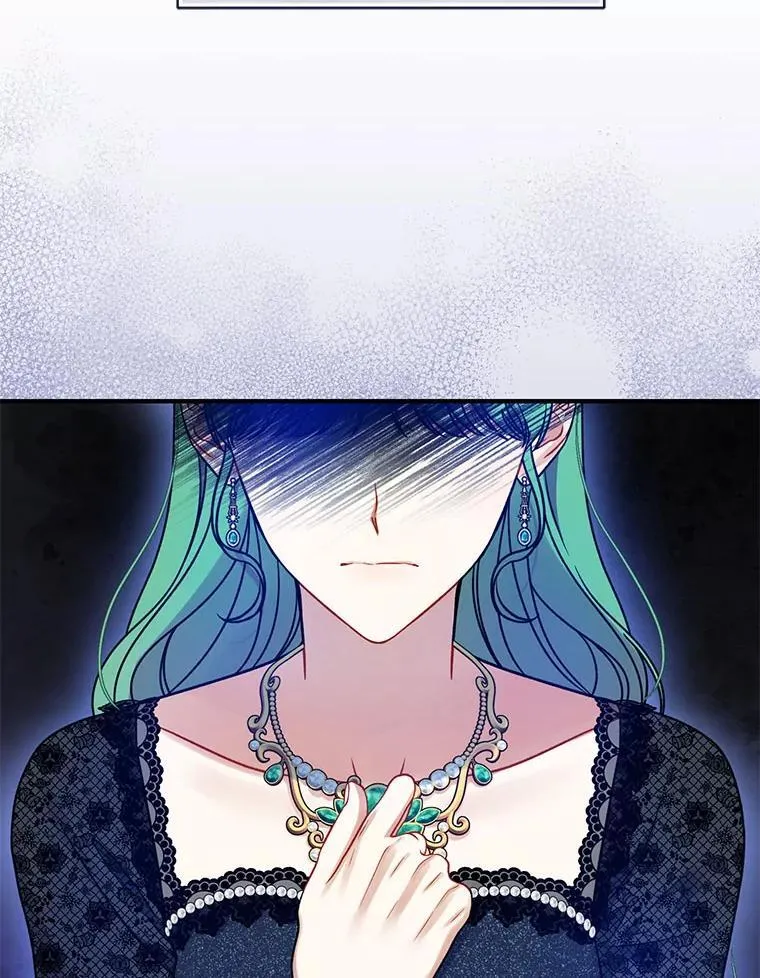 73.嫉妒 第76页
