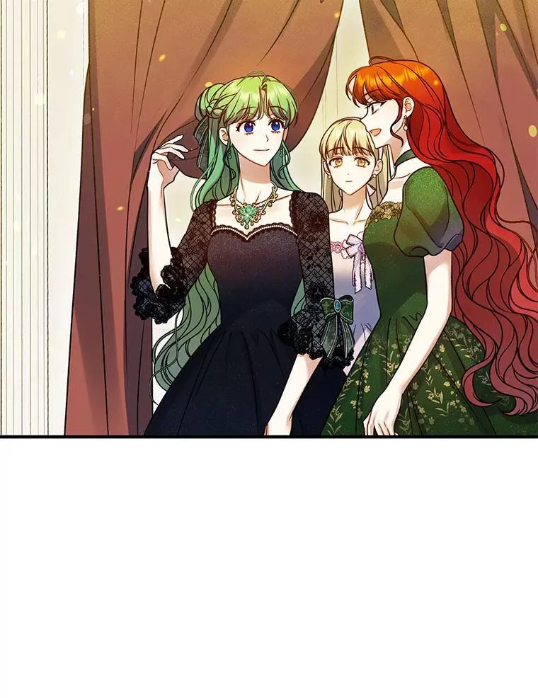 73.嫉妒 第84页