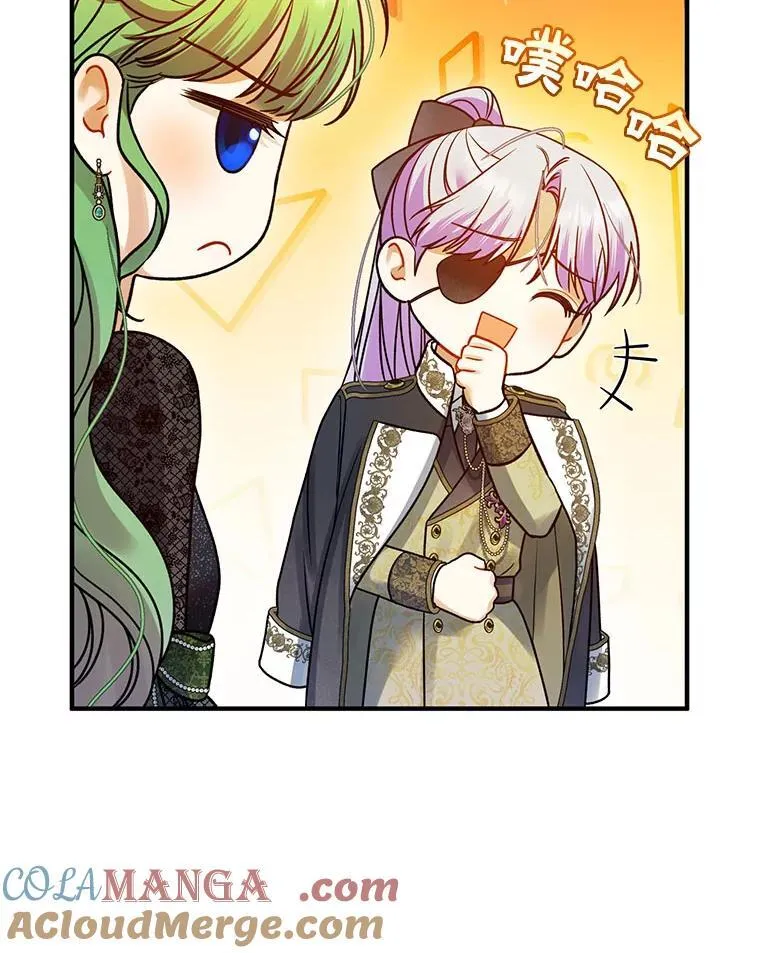 73.嫉妒 第101页