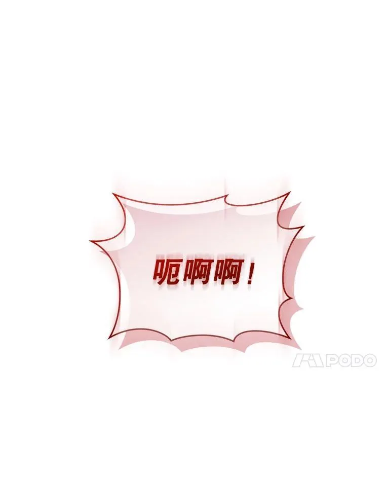 73.嫉妒 第115页