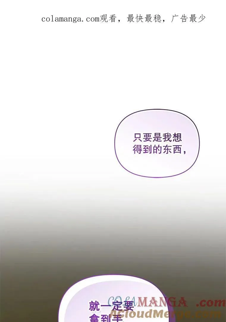 74.你没有错 第1页