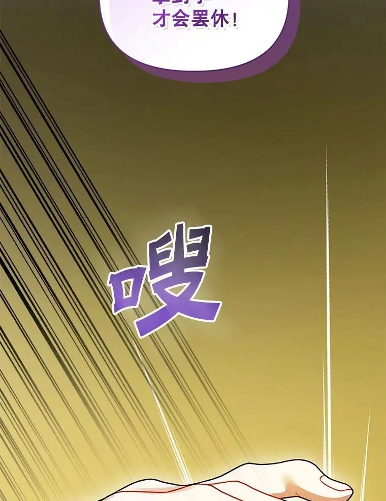 74.你没有错 第2页