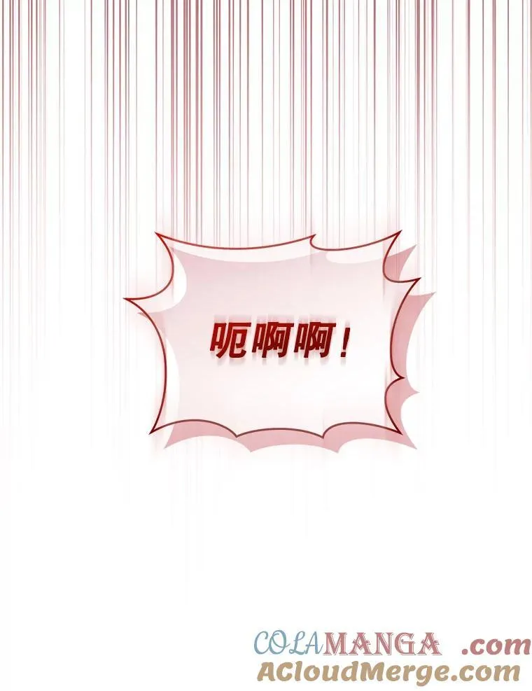 74.你没有错 第5页
