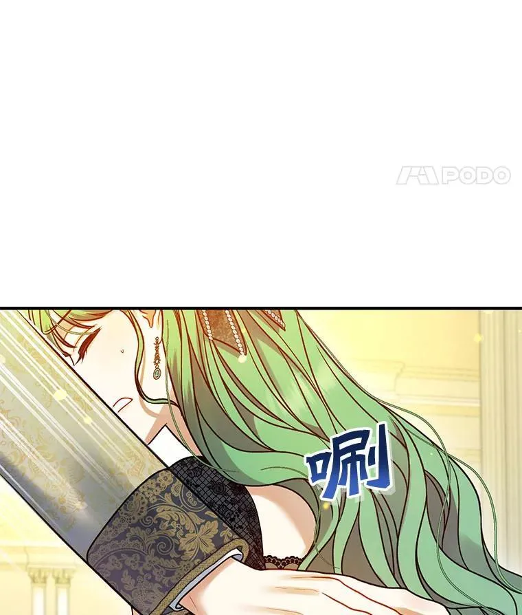 74.你没有错 第8页