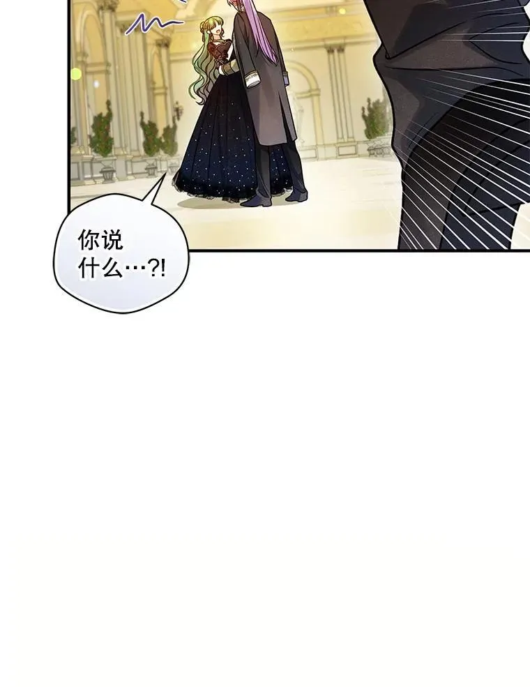 74.你没有错 第16页