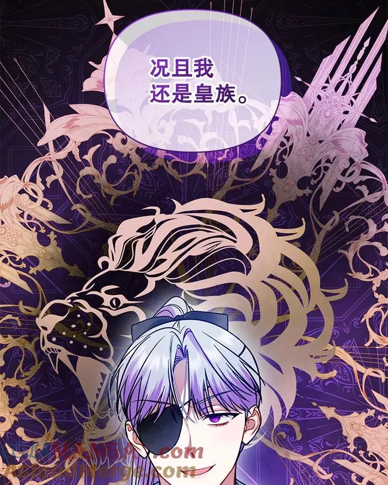 74.你没有错 第29页